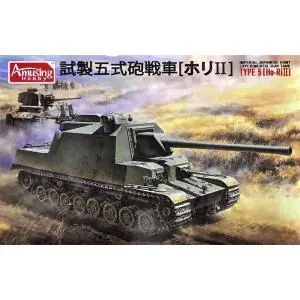 AMUSING HOBBY 1/35 IJA Experimental Gun Tank Type 5 (Ho-Ri II) Occasione