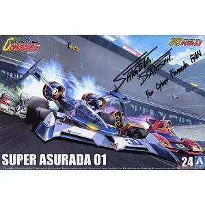 AOSHIMA 1 24 Cyber Formula Super Asurada 01 Saldi