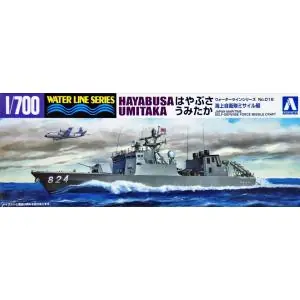 AOSHIMA 1 700 JMSDF Hayabusa & Umitaka Missile Craft Saldi