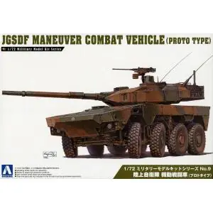Acquista Ora AOSHIMA 1 72 JGSDF Maneuver Combat Vehicle (Prototype)