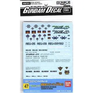 BANDAI GUNDAM 47 OO Multi 2 Ultima Occasione