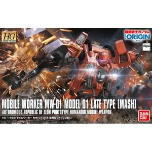 BANDAI HG 006, MOBILE WORKER MW-01 MODEL 01 LATE TYPE (MASH) 1/144 Prezzo Conveniente