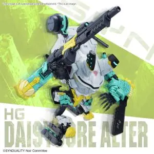 Spedito Oggi BANDAI HG Daisyogre Alter (h=12 cm.)