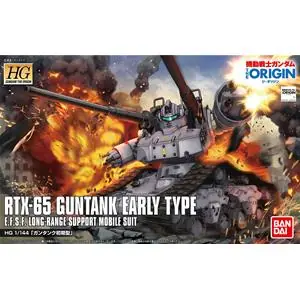 BANDAI HG GUNTANK EARLY TYPE 1/144 Occasione Imperdibile