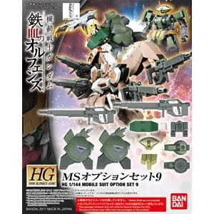 Promozione BANDAI HG MS OPTION SET 9 1/144