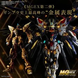 BANDAI MG Extreme MGEX 1/100 Mobile Suit Gundam ZGMF-X20A Strike Freedom Gundam Solo Oggi