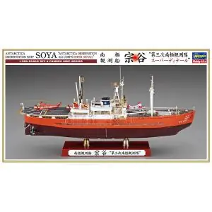 Antartica Observ. Ship SOYA 3rd Corps SUPER DETAIL Non Perdere