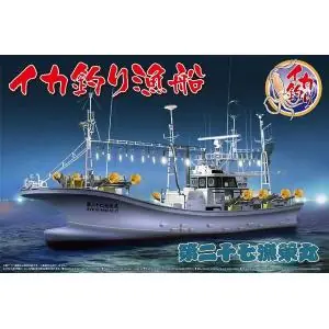 AOSHIMA Squid Fishing Boat 1 64 Occasione Imperdibile
