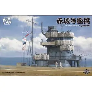 Ordina Subito BORDER MODEL 1/35; Akagi Bridge w/Flight Deck (Pearl Harbor battle)