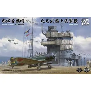Spedito Oggi BORDER MODEL 1/35; Akagi Bridge with Flight Deck