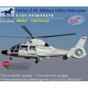 Bronco Models 1/350; Harbin Z-9C Military Utility Helicopter (3 kits in one box) Occasione