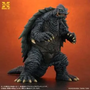 Gamera 1999 Plastic Model Kit (height cm.12) Ultimissimo Modello