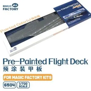 MAGIC FACTORY 1/700; Pre-painted Flight Deck for U.S. Navy Gerald R. Ford-class Aircraft Carrier- USS Gerald R. Ford CVN-78 Professionale