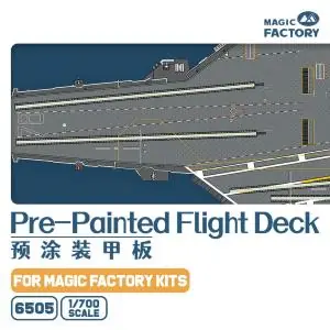 MAGIC FACTORY 1/700; Pre-painted Flight Deck for U.S. Navy Gerald R. Ford-class Aircraft Carrier- USS Gerald R. Ford CVN-78 (Upgraded from item no.6504 with 3 elevators added.) Saldi