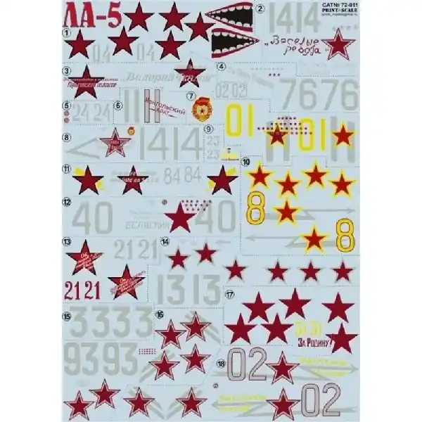 Prezzo Ridotto LA-5
