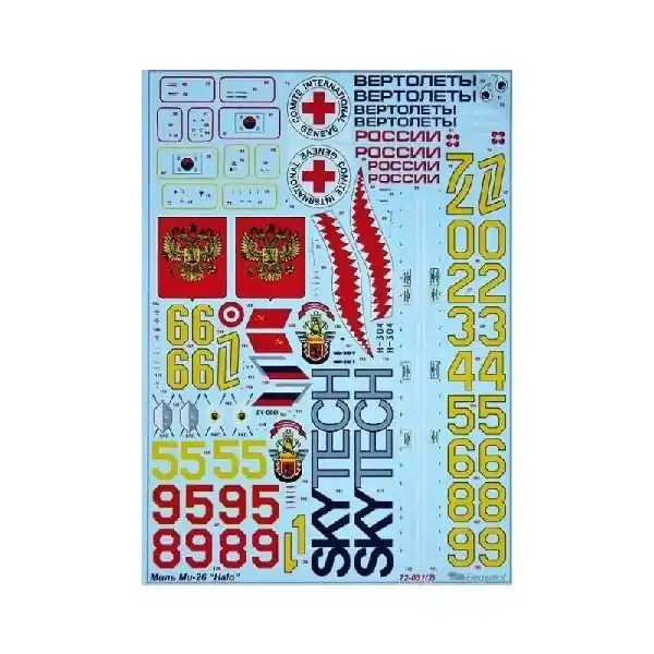 MIL MI-26 (5 SHEETS) Reso Gratuito