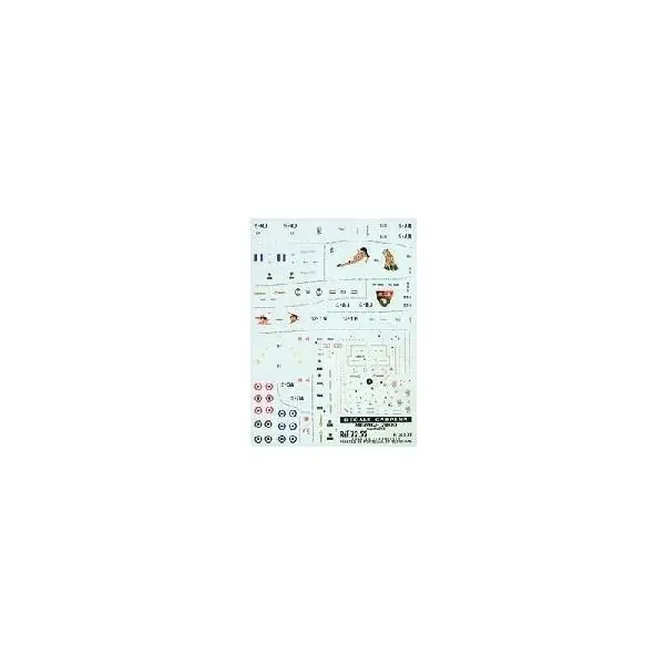 Offerta Lampo MIRAGE 2000