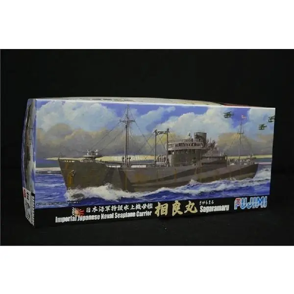Promo Stagionale SAGARAMARU