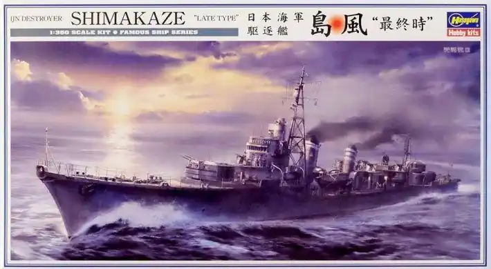 Prezzo Di Fabbrica SHIMAKAZE