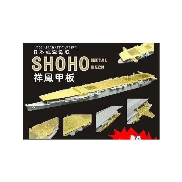 SHOHO FLIGHT DECK Saldi