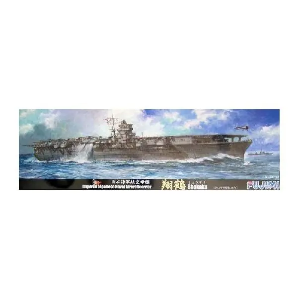 Economico SHOKAKU