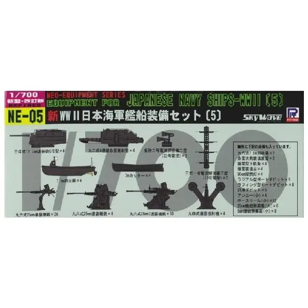 Saldi VESSEL EQUIPMENT SET 5