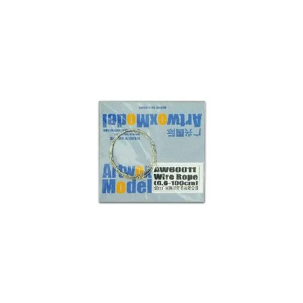 Ultima Occasione WIRE ROPE