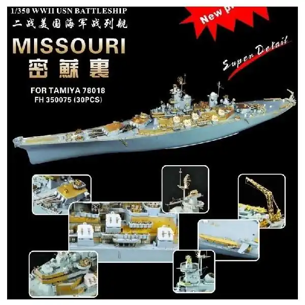 Promozione Esclusiva WWII USN BATTLESHIP MISSOURI (SUPER DELUXE EDITION)
