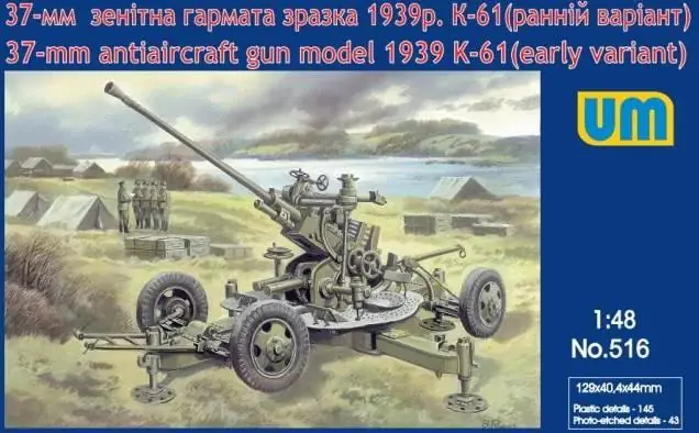 Promozione Esclusiva 37MM ANTI-AIRCRAFT GUN MODEL 1939 K-61