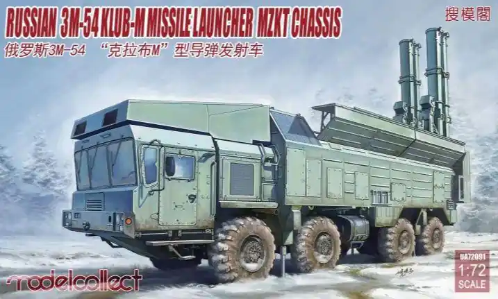 3M-54‘CALIBER(CLUB)-M‘ Esclusivo