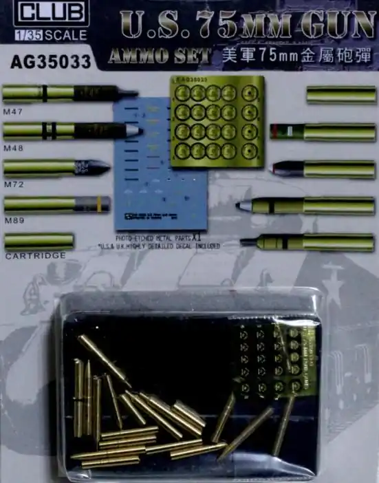 Più Venduto 75MM GUN AMMO BRASS SET