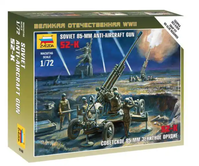 85 MM ANTI AIRCRAFT GUN M1939 Bestseller