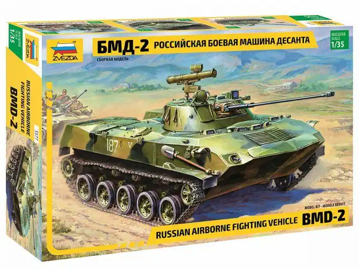 Ordina Subito BMD-2 RUSSIAN AIRBORN TANK