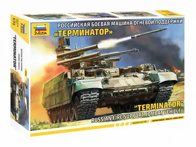 Saldi BMPT "TERMINATOR"