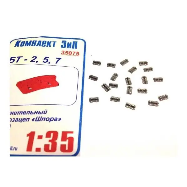 BT-2,BT-5,BT-7 Promo Stagionale