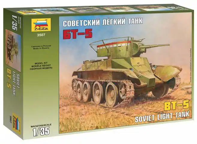 BT-5 SOVIET Nuova Collezione