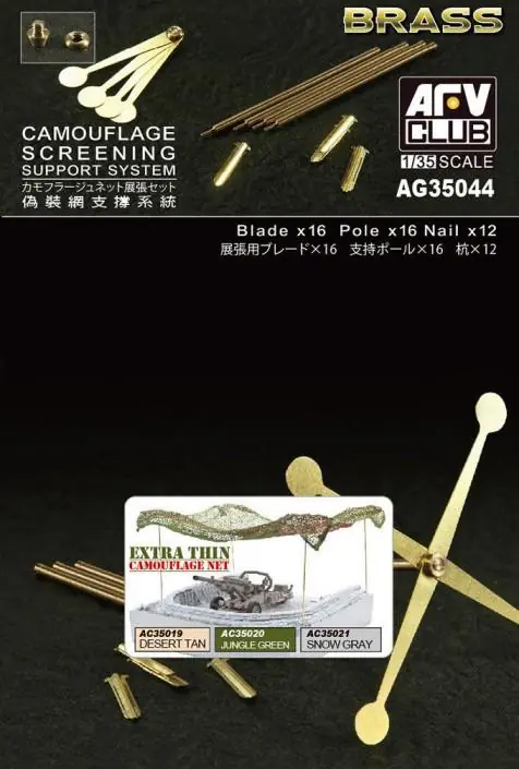 Quantità Limitata CAMOFLAUGE SCREENING