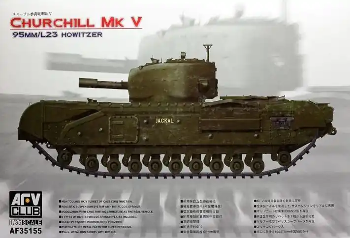 CHURCHILL MK.V Popolare