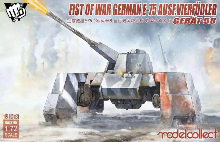 Bestseller E75