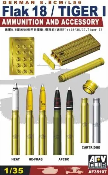 FLAK 18/TIGER I Sconto