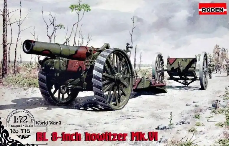 Esclusivo HOWITZER MARK VI