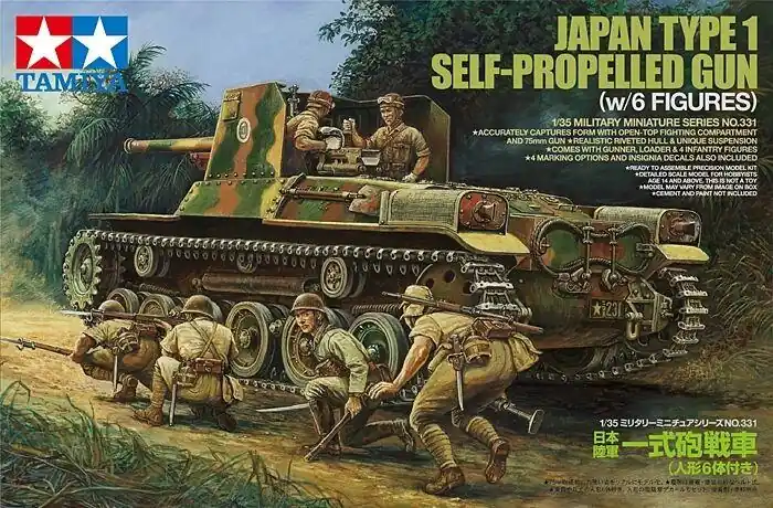 JAPANESE TYPE 1 SELF-PROPELLED GUN Compra Oggi Stesso
