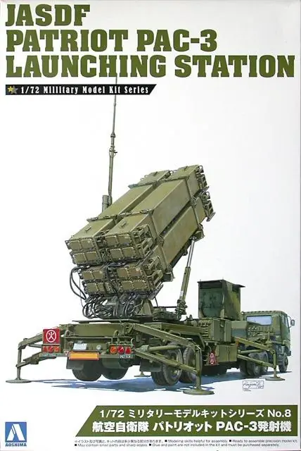 Ordina Subito JASDF PATRIOT PAC-3