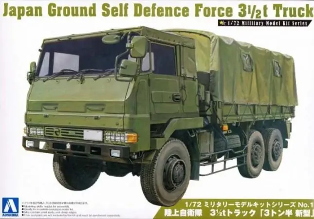 JGSDF 3.5T Spedizione Espresso