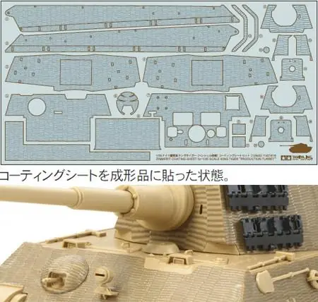 KING TIGER Promo Stagionale