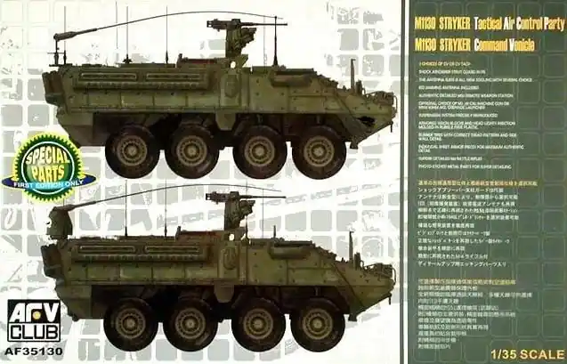 Soddisfatti O Rimborsati M1130 STRYKER MILITARY VEHICLE