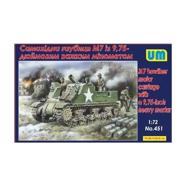 Acquista Ora M7 HOWITZER