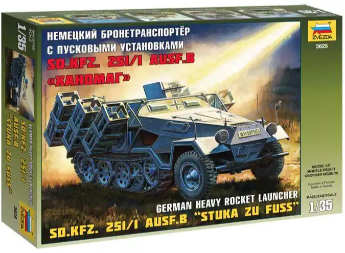 Offerta SD.KFZ.251/1 AUSF.B