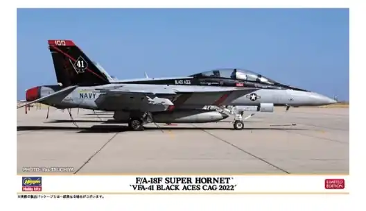 Prezzo Basso F/A-18F Super Hornet