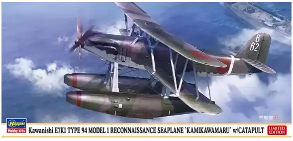 Affare Kawanishi E7K1